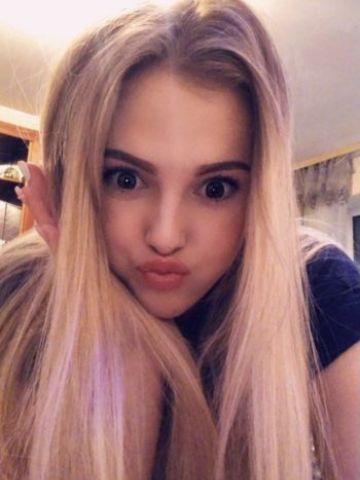 Владлена